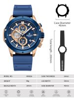 ساعت مچی مردانه نیوی فورس NAVIFORCE NF8036